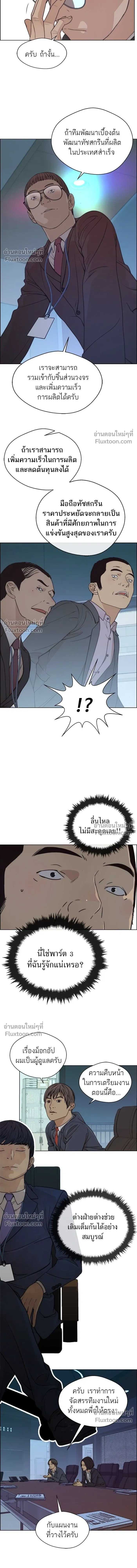 หน้าที่ 13