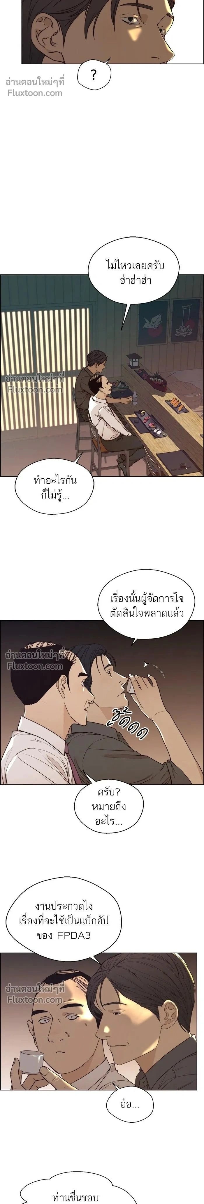 หน้าที่ 2