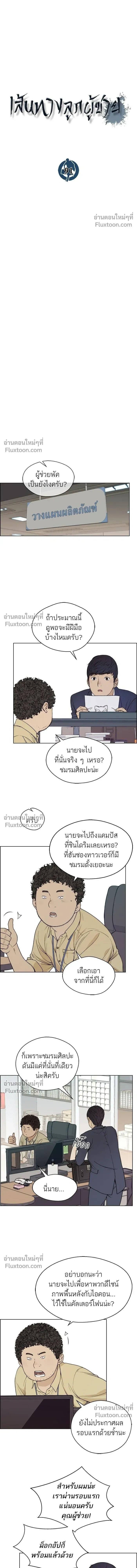 หน้าที่ 7