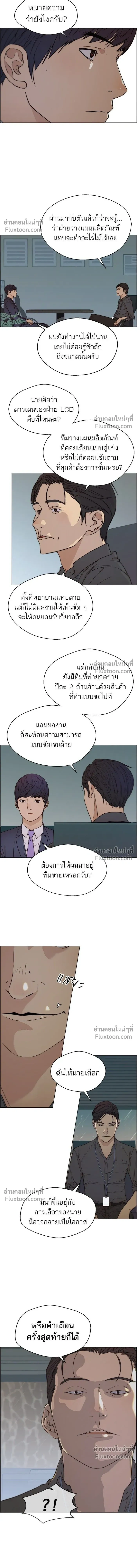 หน้าที่ 12