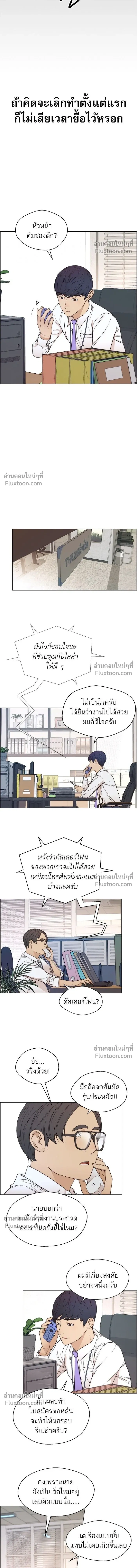 หน้าที่ 6
