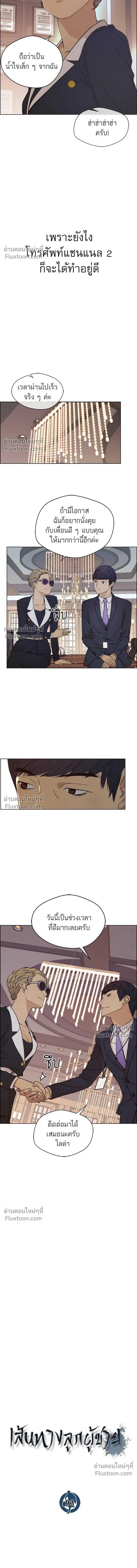 หน้าที่ 3