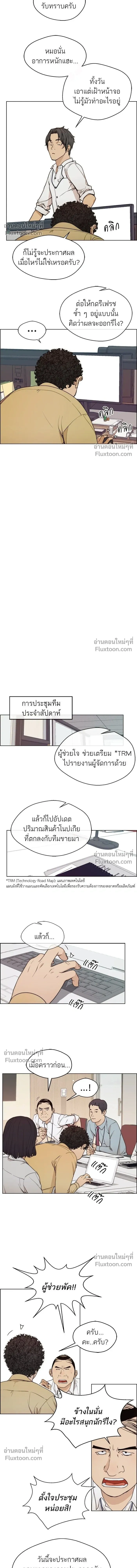 หน้าที่ 5