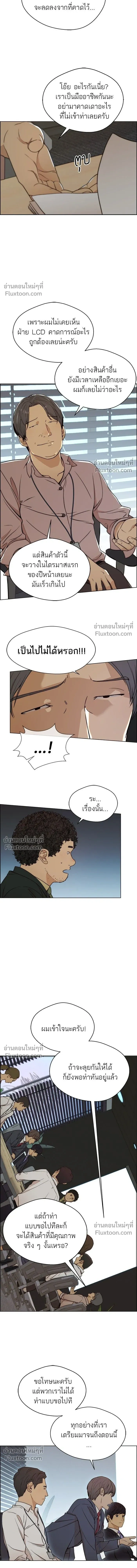 หน้าที่ 11