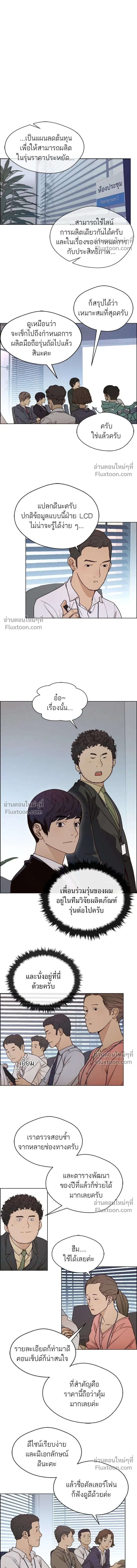 หน้าที่ 9