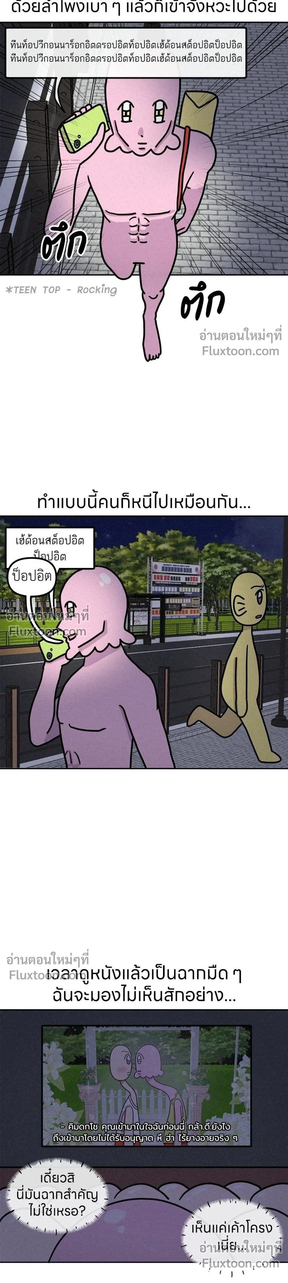 หน้าที่ 3