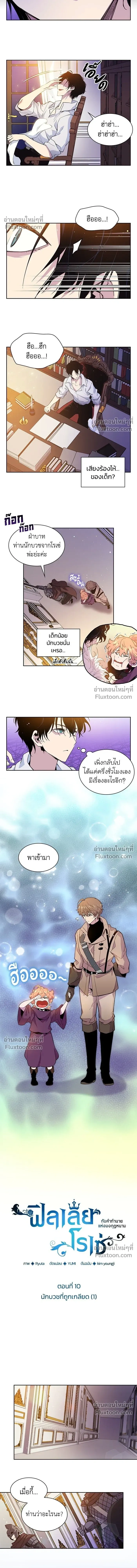 หน้าที่ 3