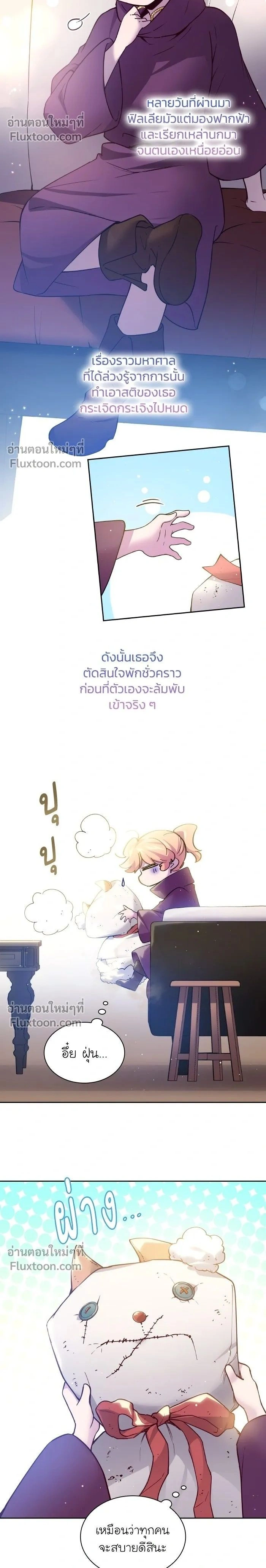 หน้าที่ 2