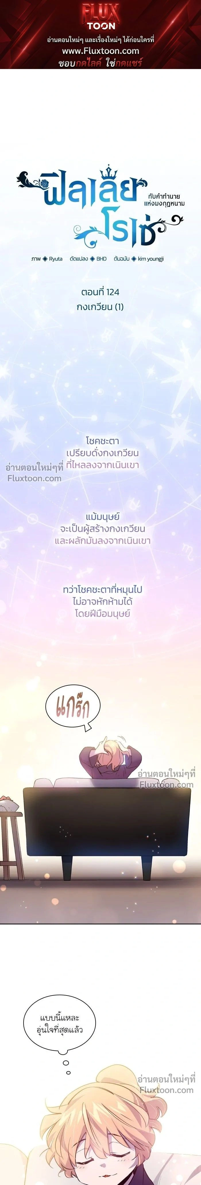 หน้าที่ 1
