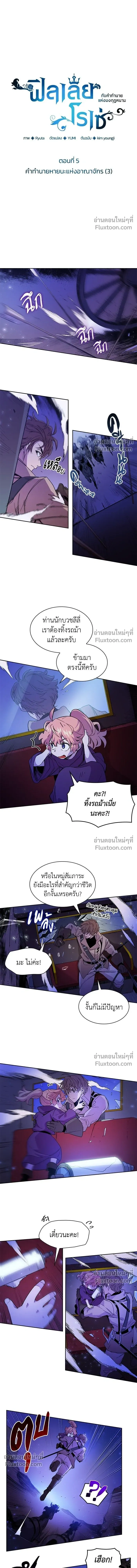 หน้าที่ 3