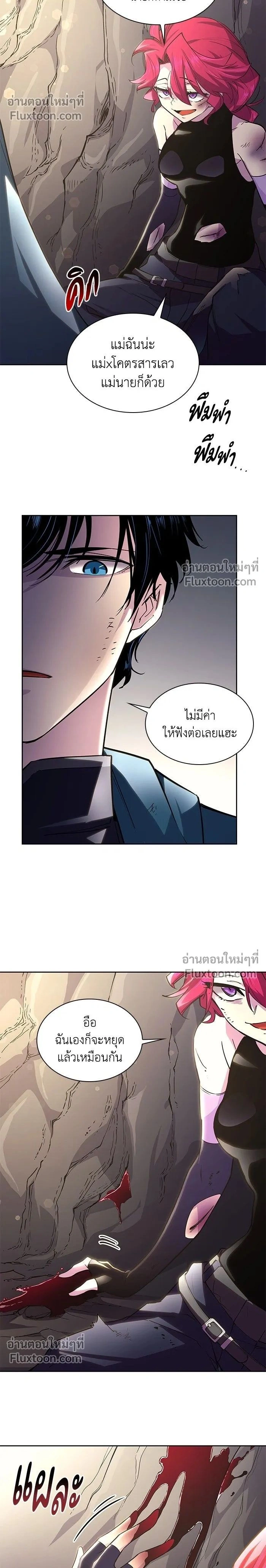 หน้าที่ 2