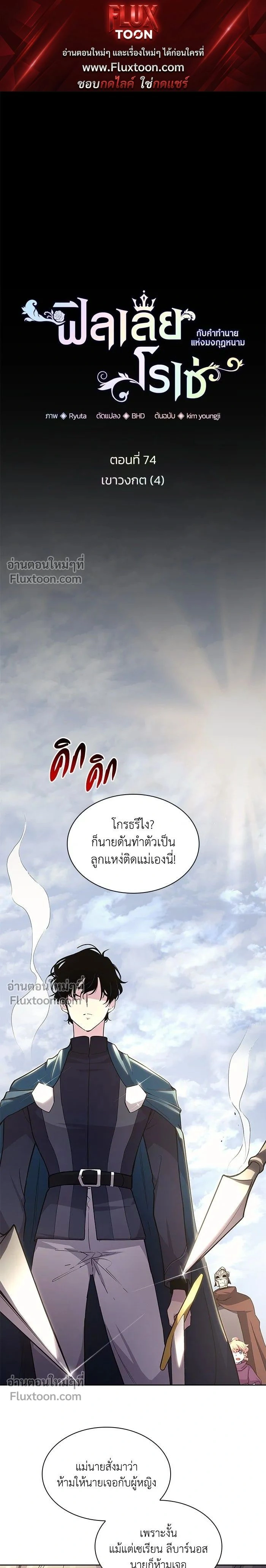 หน้าที่ 1