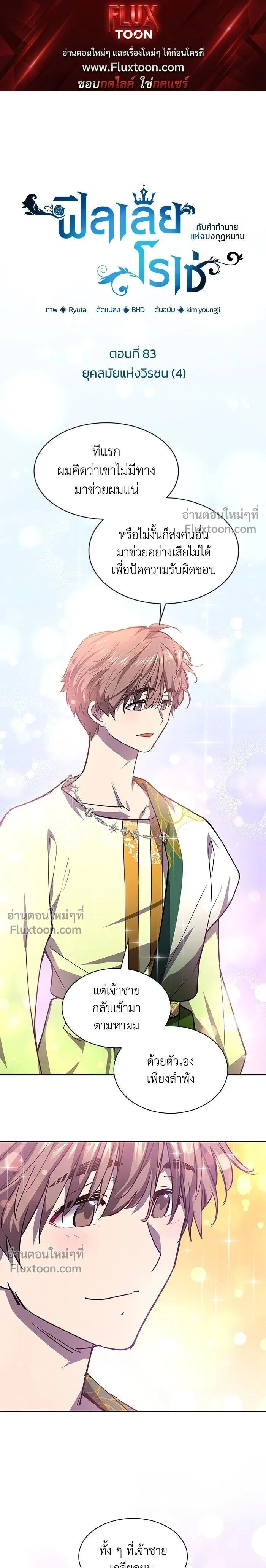 หน้าที่ 1