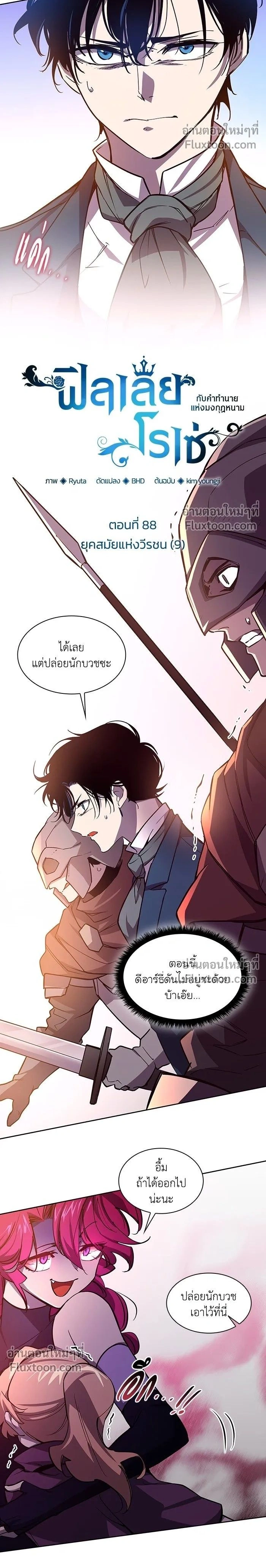 หน้าที่ 2