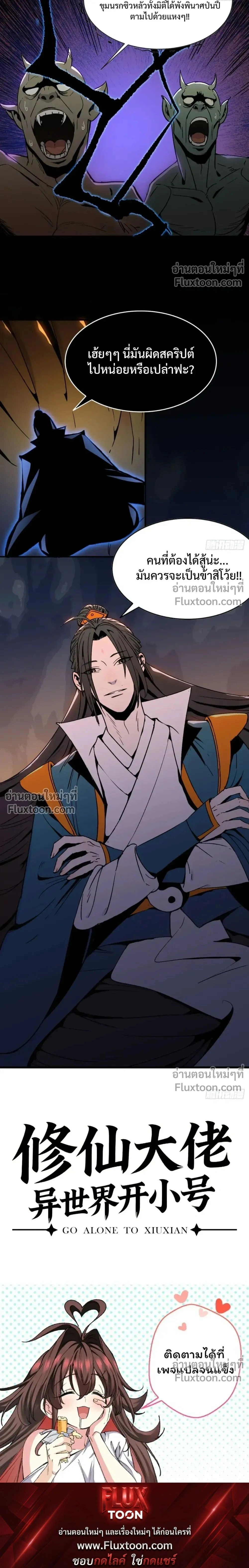 หน้าที่ 23