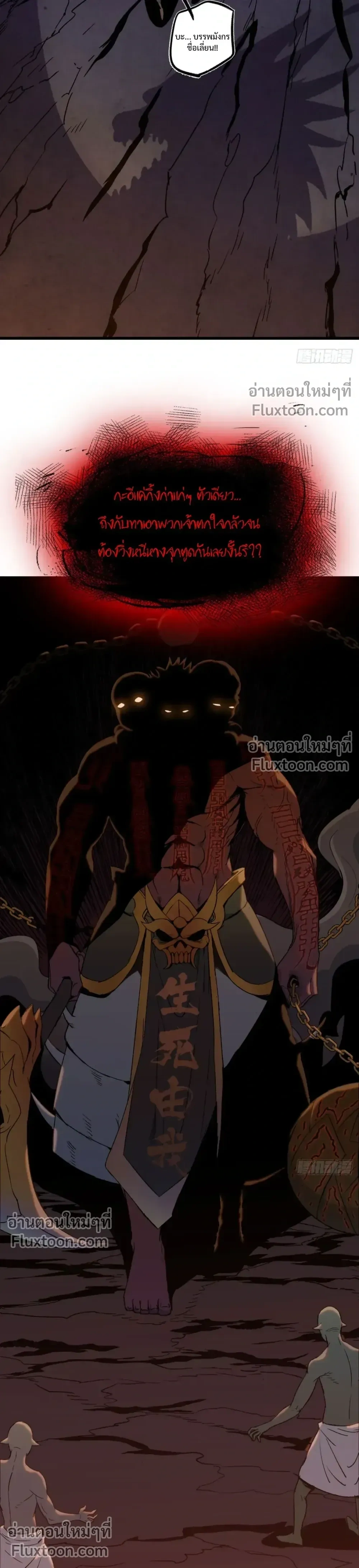 หน้าที่ 20