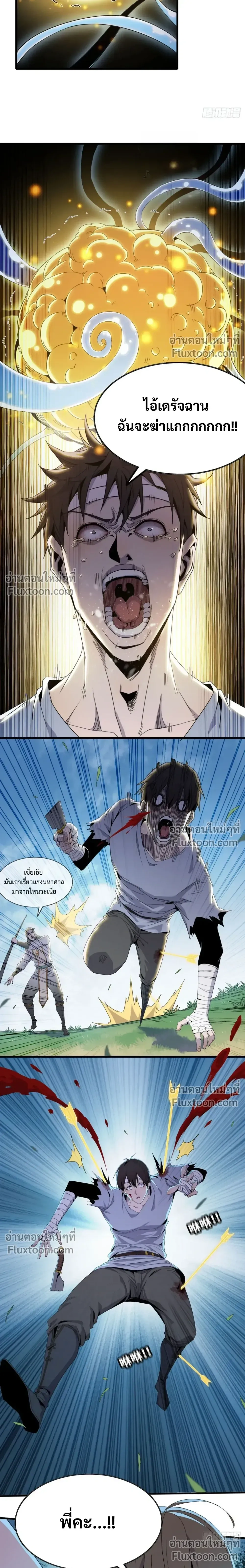 หน้าที่ 10
