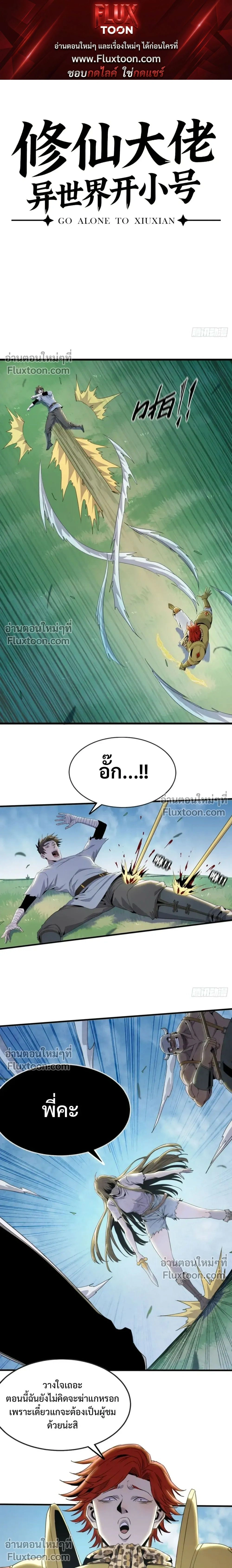 หน้าที่ 1