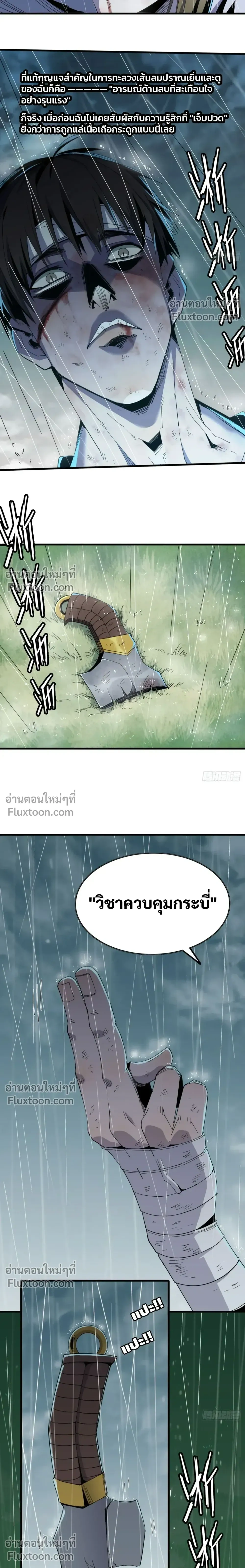 หน้าที่ 2