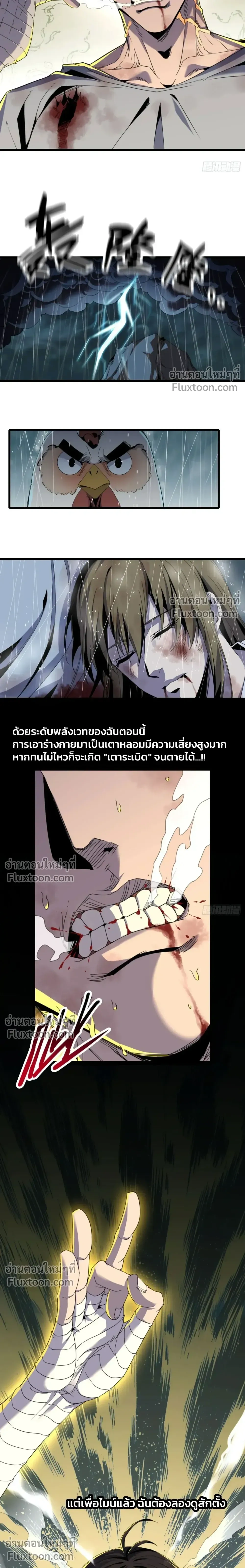 หน้าที่ 11