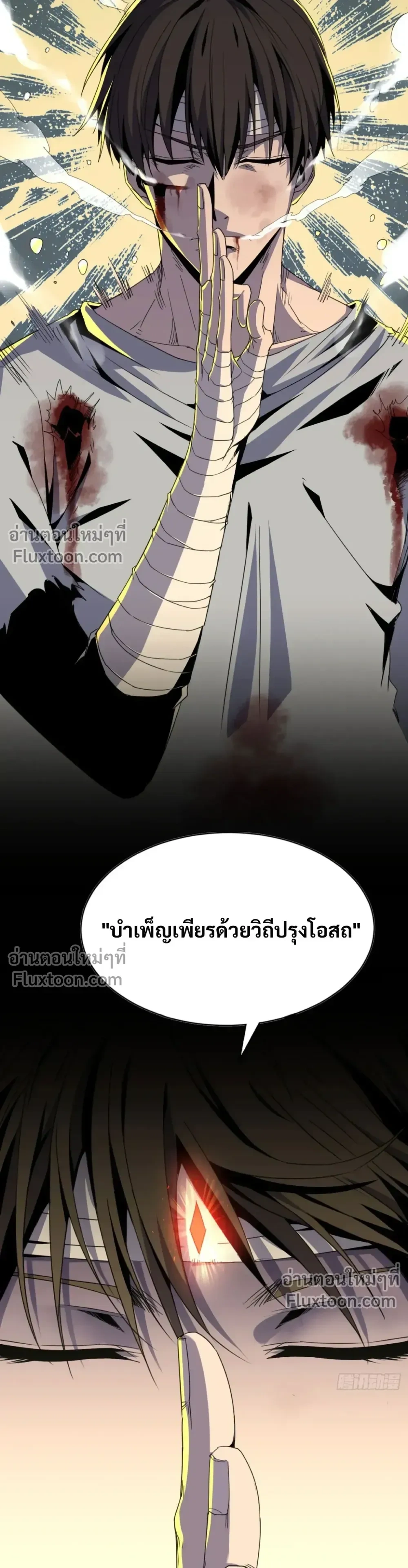 หน้าที่ 12