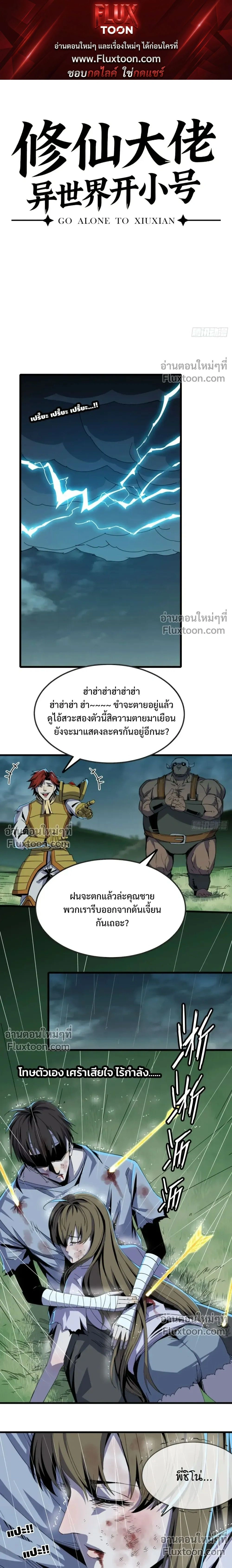 หน้าที่ 1