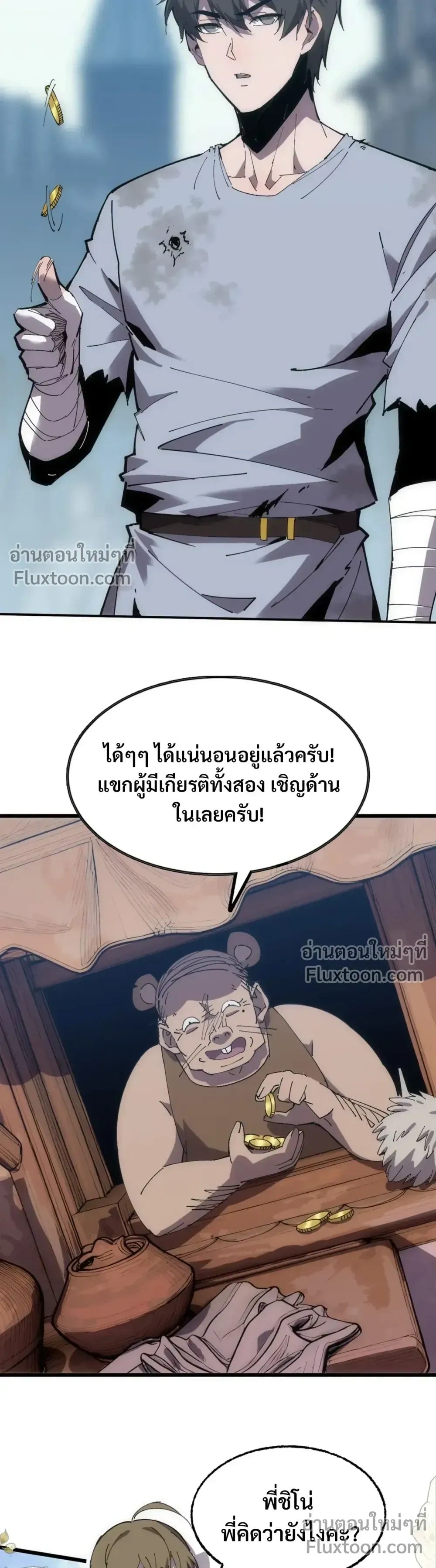 หน้าที่ 12