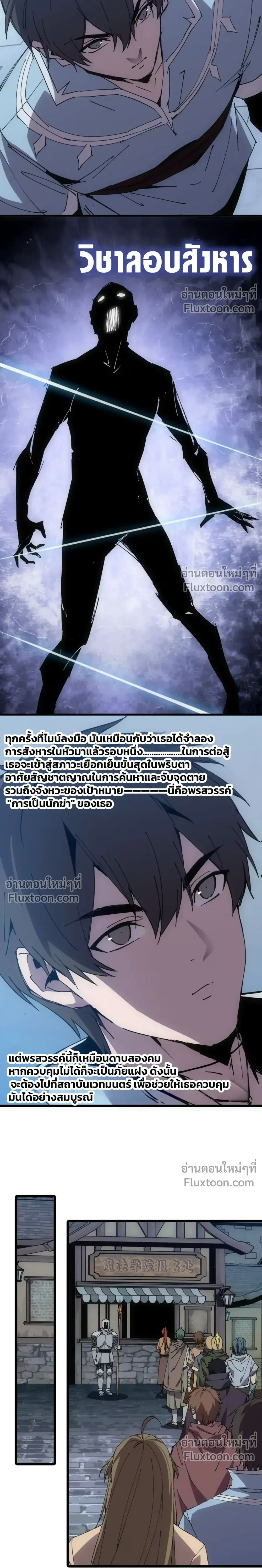 หน้าที่ 17