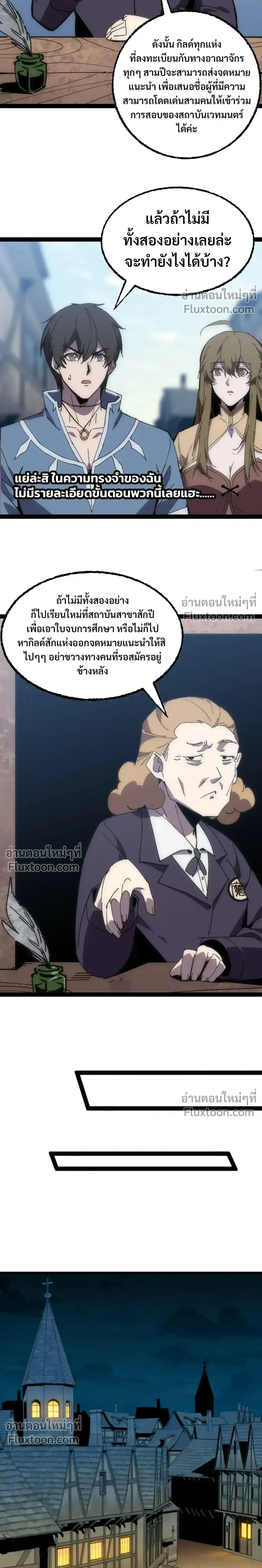 หน้าที่ 2