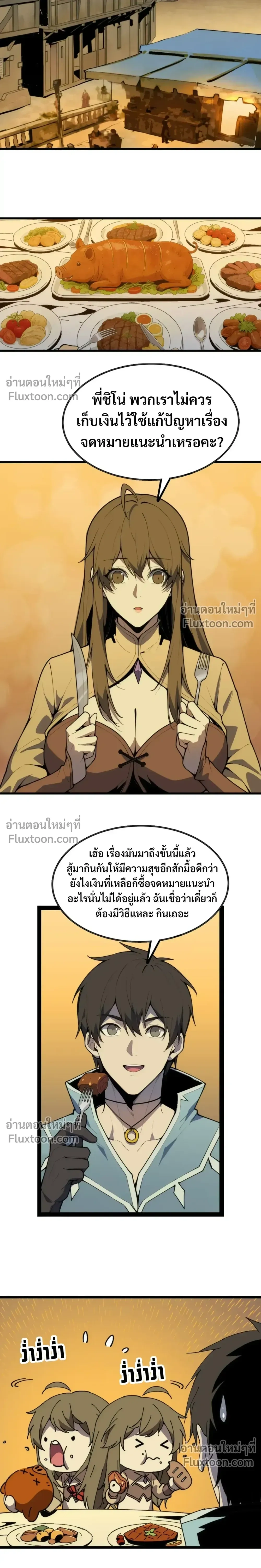 หน้าที่ 3