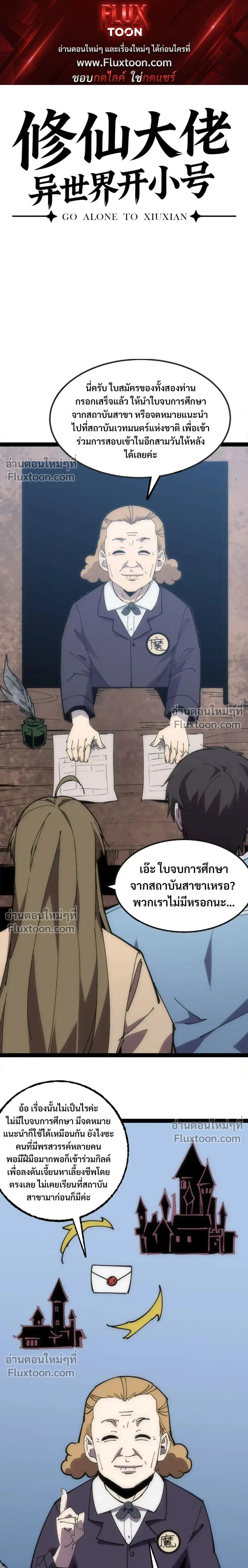 หน้าที่ 1