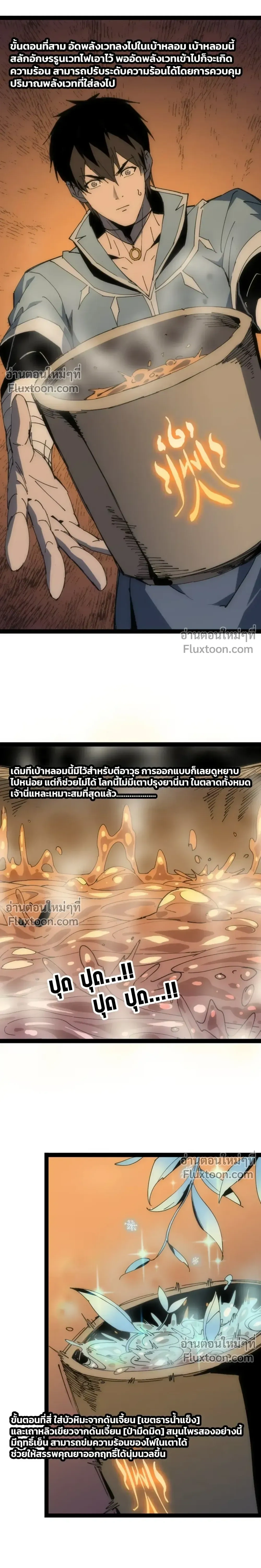หน้าที่ 10