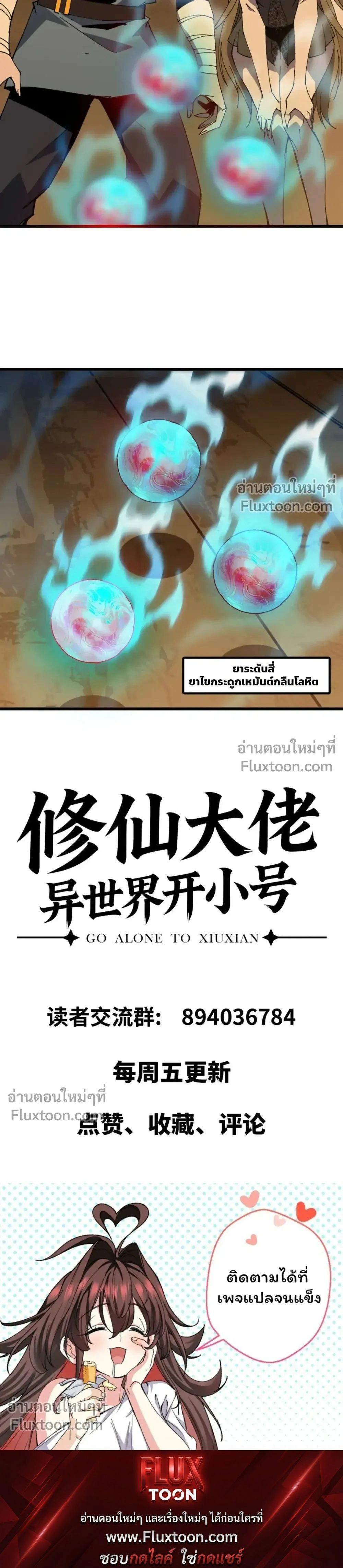 หน้าที่ 21