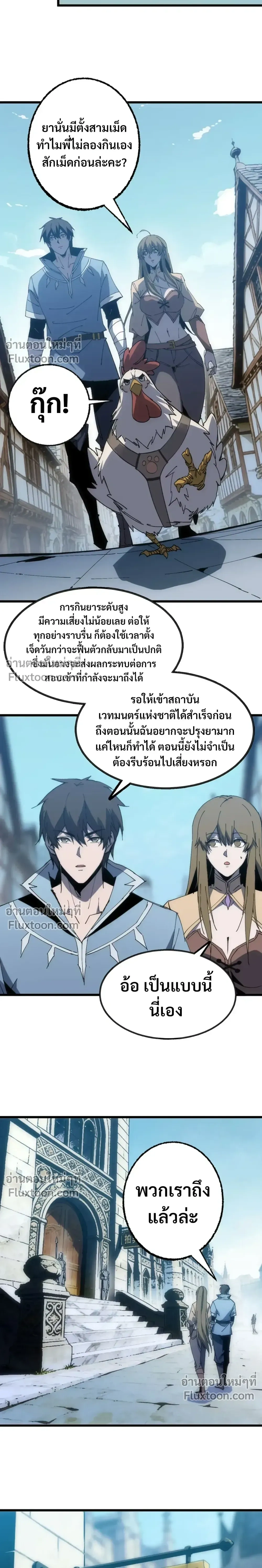 หน้าที่ 5