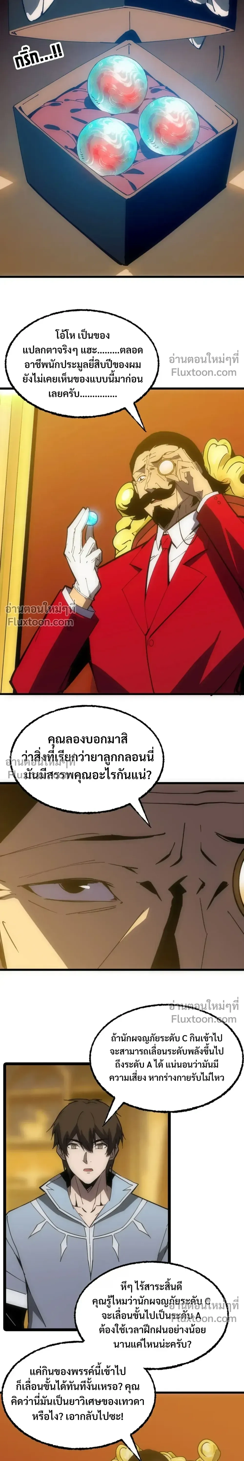 หน้าที่ 10