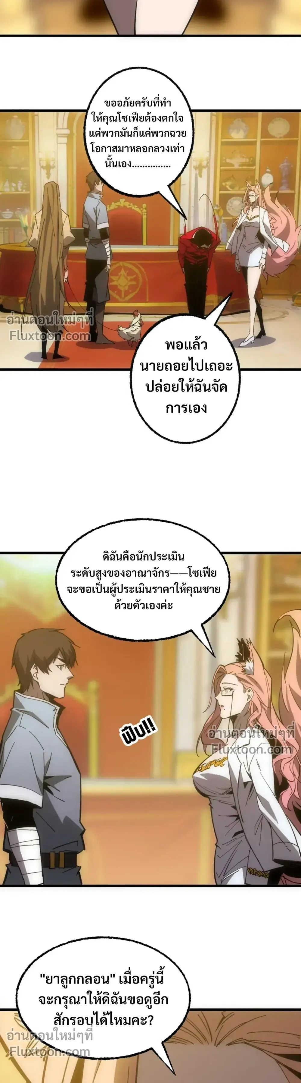 หน้าที่ 12