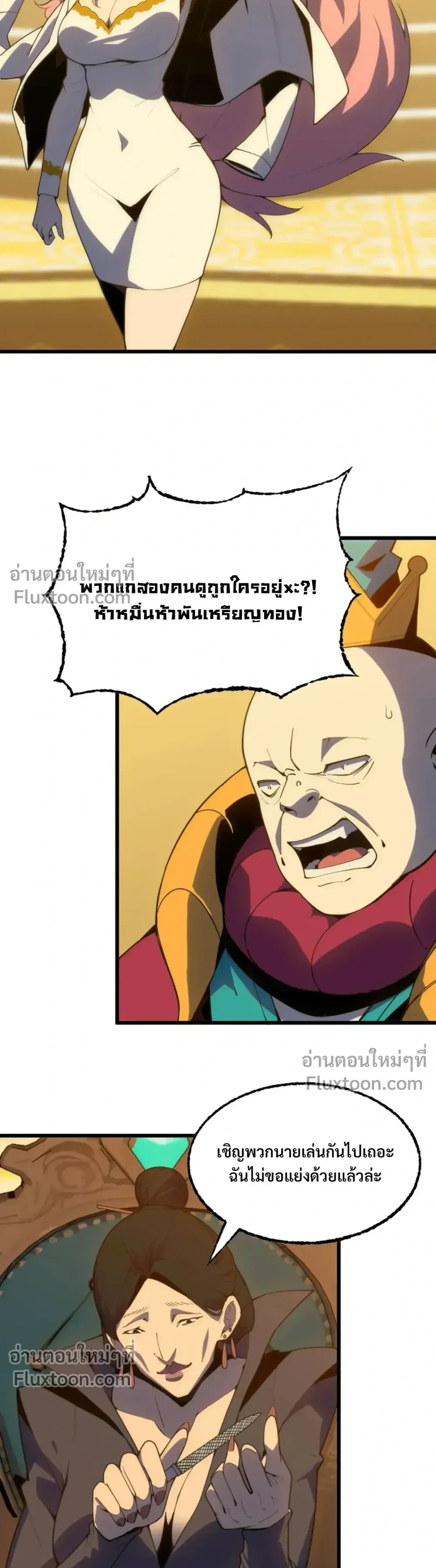 หน้าที่ 4