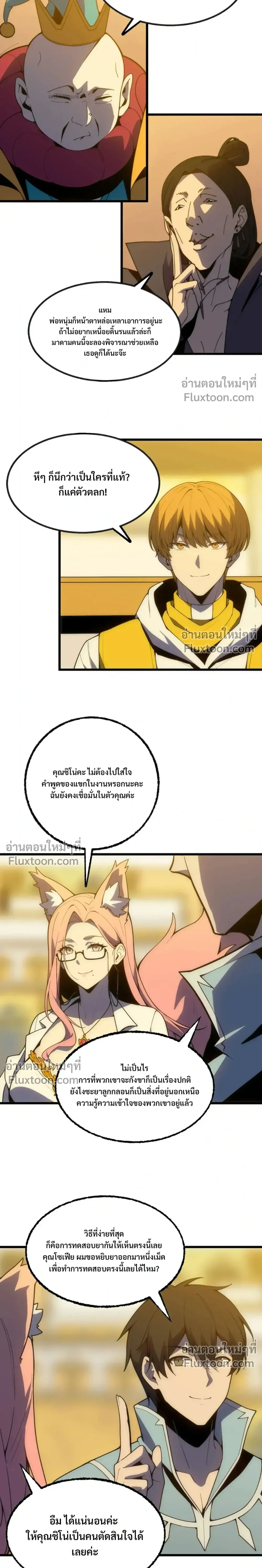 หน้าที่ 15