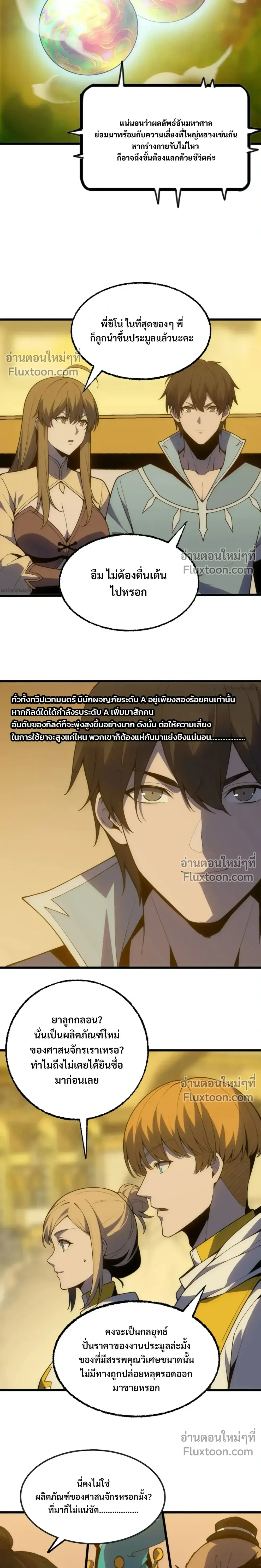 หน้าที่ 10