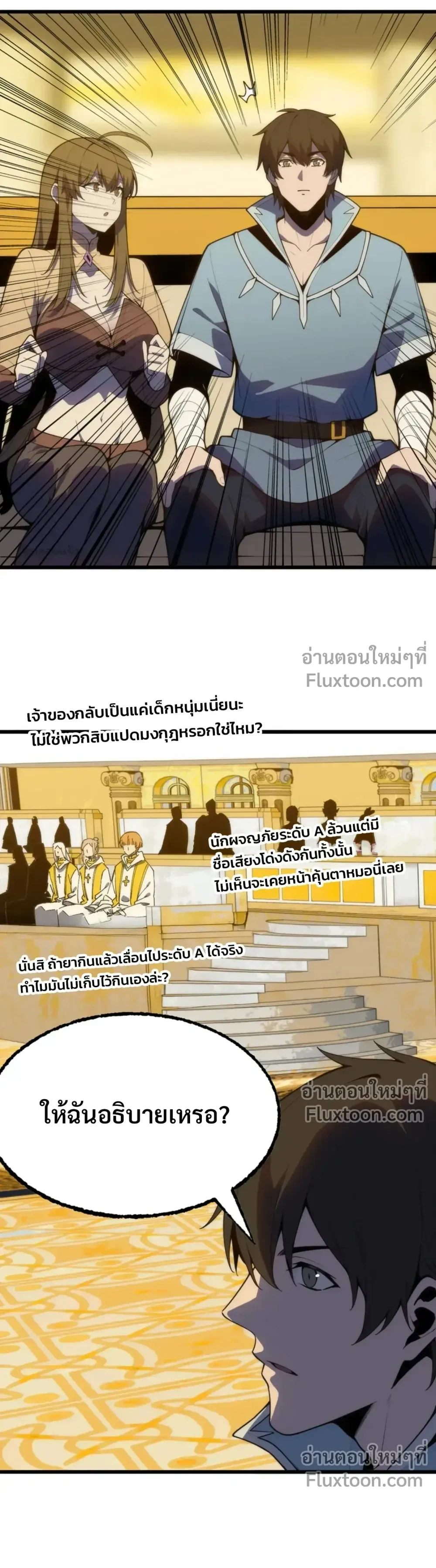 หน้าที่ 12