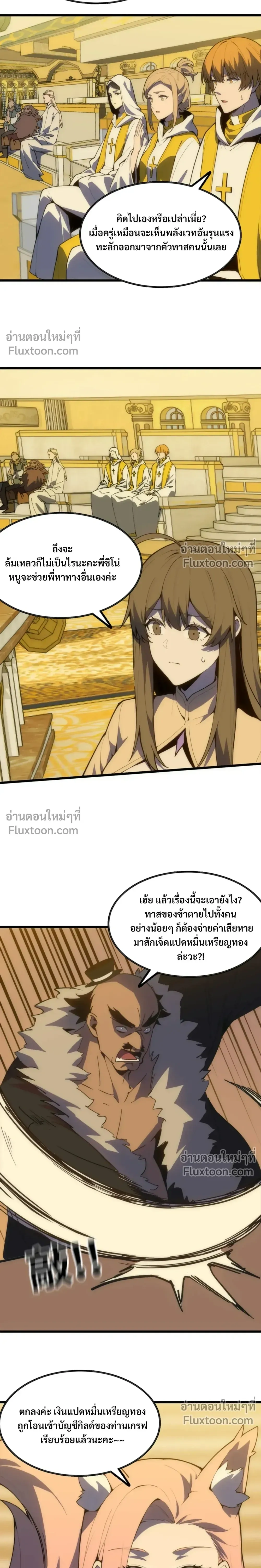 หน้าที่ 7