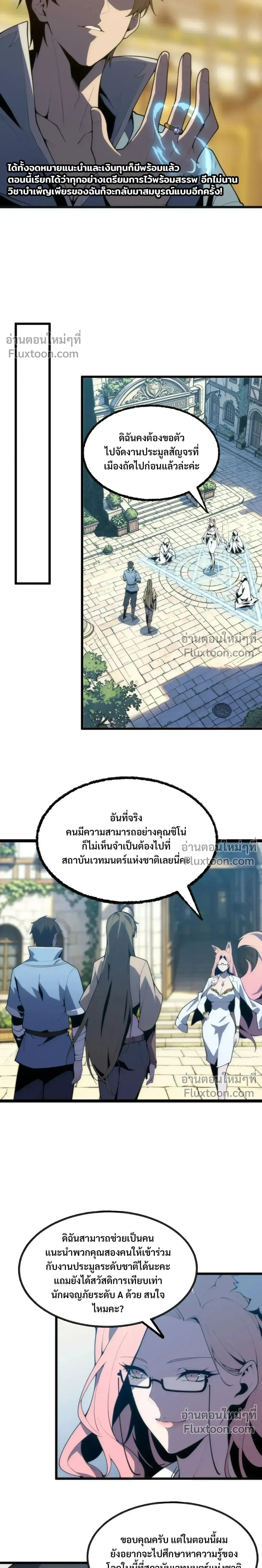 หน้าที่ 17