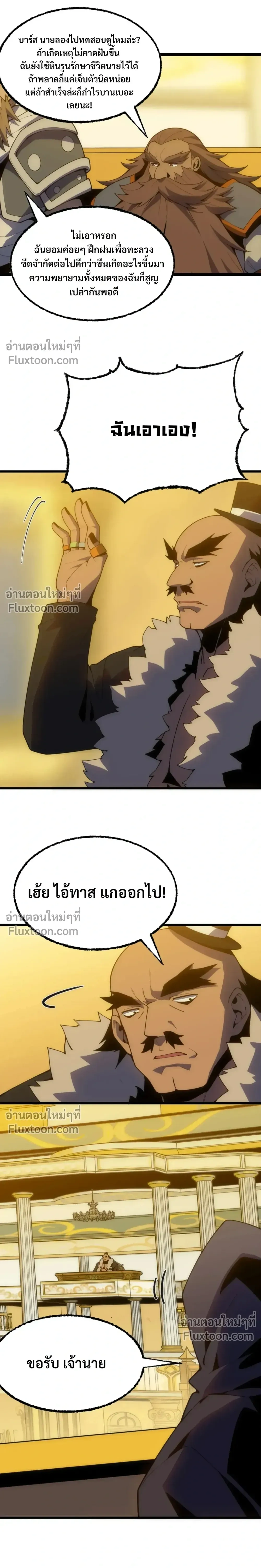 หน้าที่ 2