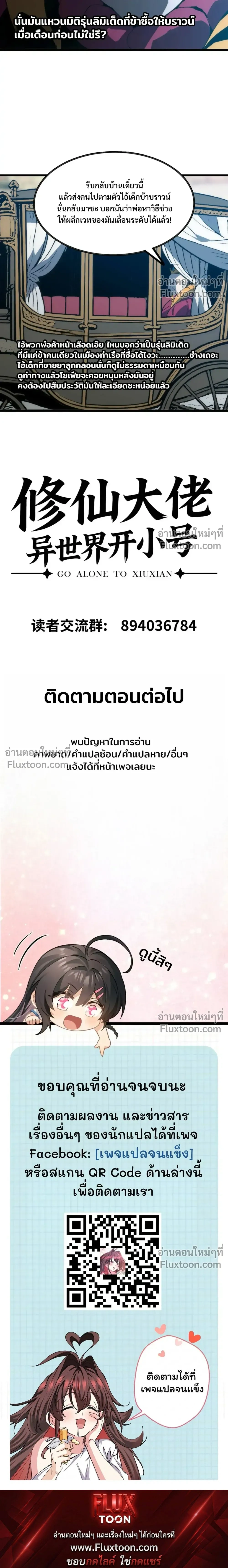 หน้าที่ 20