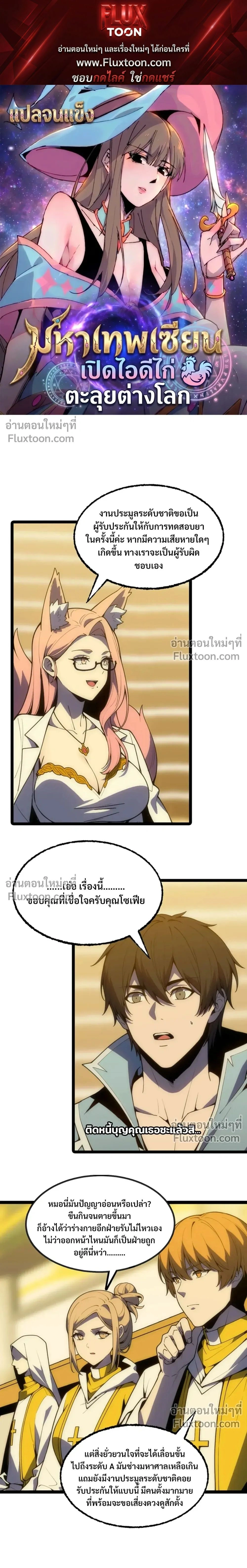 หน้าที่ 1