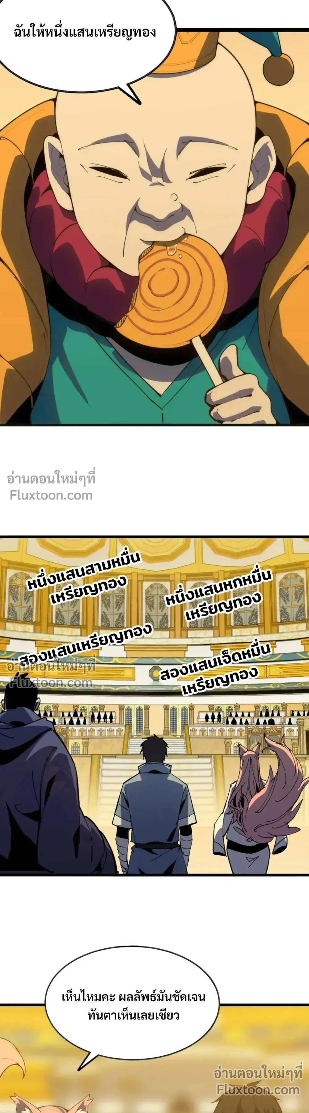 หน้าที่ 12