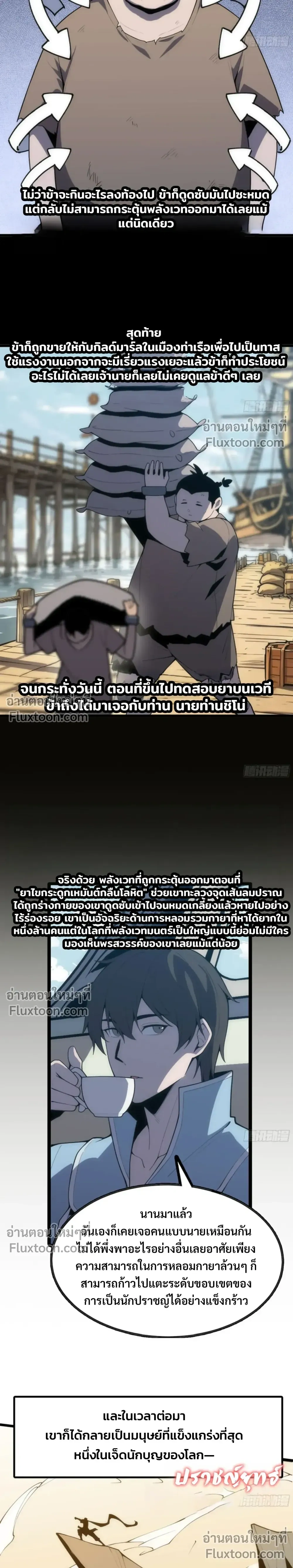 หน้าที่ 12