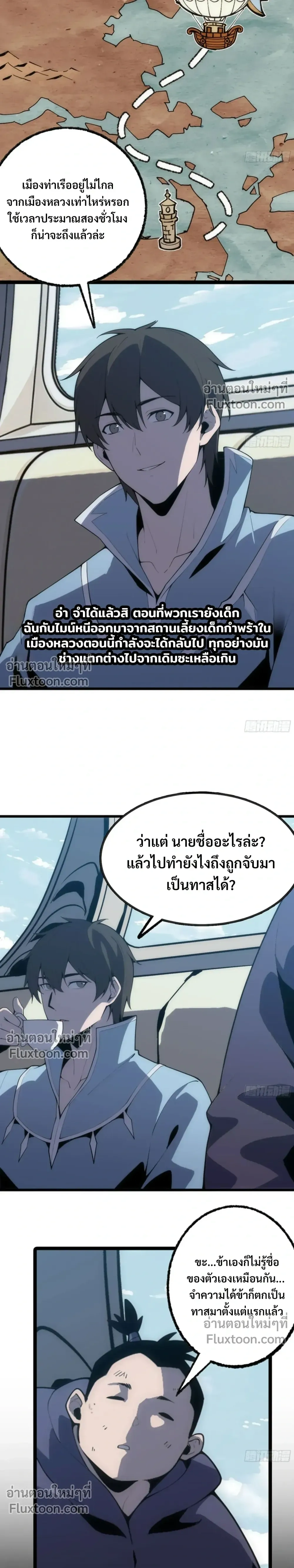 หน้าที่ 10