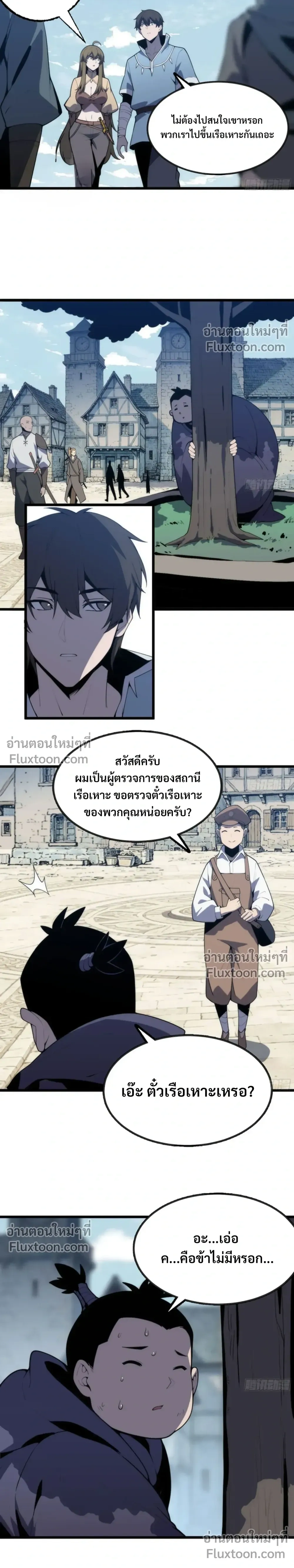 หน้าที่ 4
