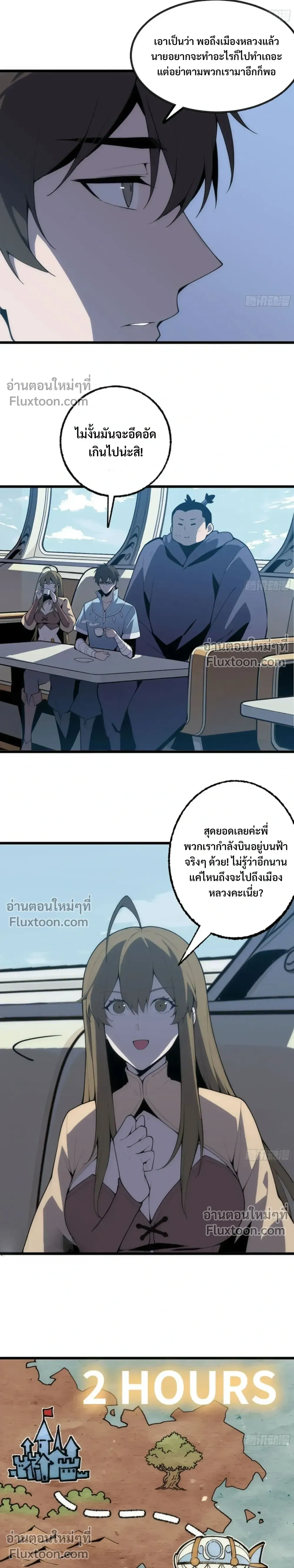หน้าที่ 9